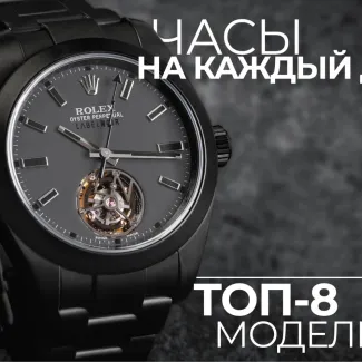 Популярные повседневные часы: 8 моделей для мужчин и женщин